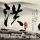 办理高仿新西兰奥塔哥大学文凭学位【degxx.com】